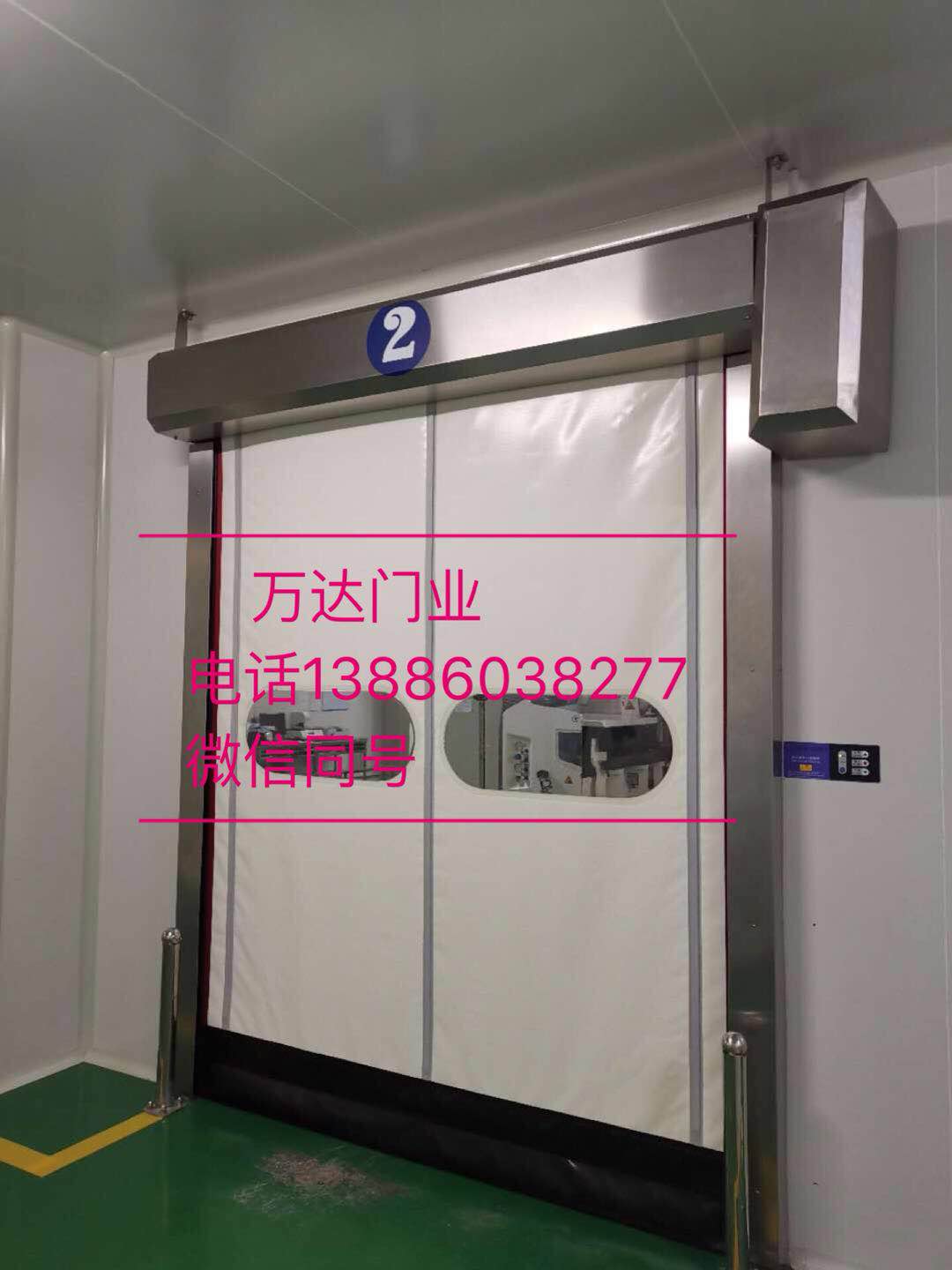 分宜防爆快速门